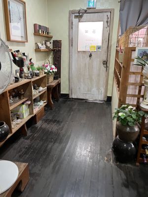   at Dajeon Cafe in Busan