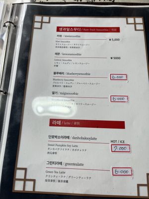   at Dajeon Cafe in Busan