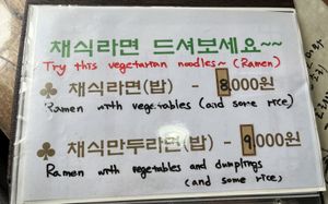   at Dajeon Cafe in Busan