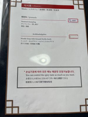   at Dajeon Cafe in Busan