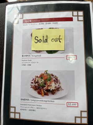   at Dajeon Cafe in Busan