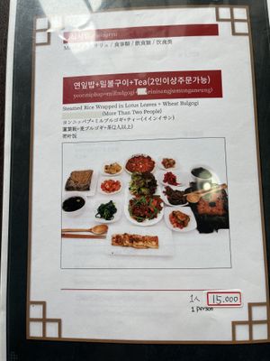   at Dajeon Cafe in Busan