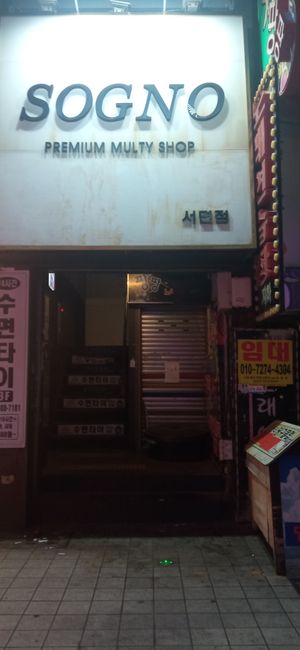  at Dajeon Cafe in Busan