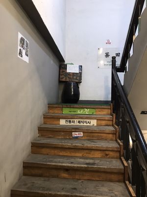   at Dajeon Cafe in Busan