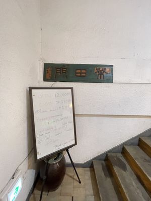   at Dajeon Cafe in Busan