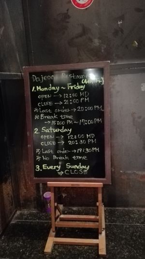 Opening times Dec 2019 at Dajeon Cafe in Busan