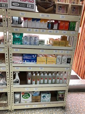 items for sale at Woods Macrobiotics in Petaling Jaya