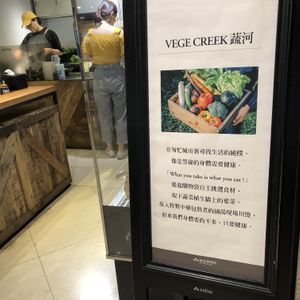 Like. at Vege Creek 蔬河 - Eslite DunNan in Taipei