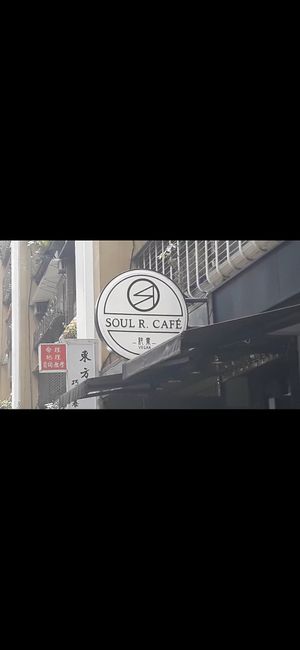  at Soul R. Vegan Cafe in Taipei