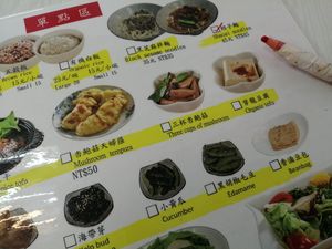 Choose and mark your choice of options at Taiwan Sù 食在地台灣素食堂 in Taipei