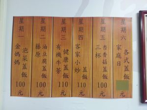 special meal everyday at Taiwan Sù 食在地台灣素食堂 in Taipei