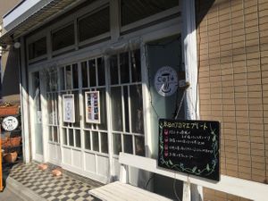 shop entrance at Furomae Cafe in Tokyo