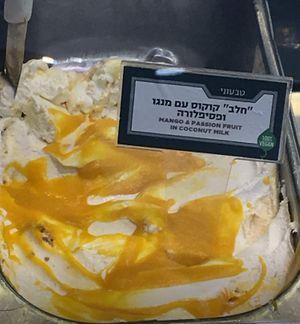  at Iceberg - HaArbaa in Tel Aviv