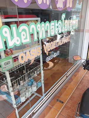  at Oasis Vegetaurant in Chiang Rai