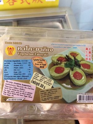 Interesting grocery items for sale at Oasis Vegetaurant in Chiang Rai