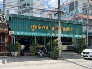   at Tamachat in Chiang Rai