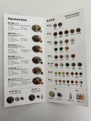 Menu  at epikore - 에피코어 in Seoul