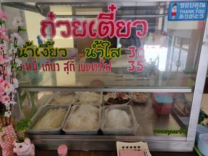 Soup at Porwin Vegetarian in Chiang Rai