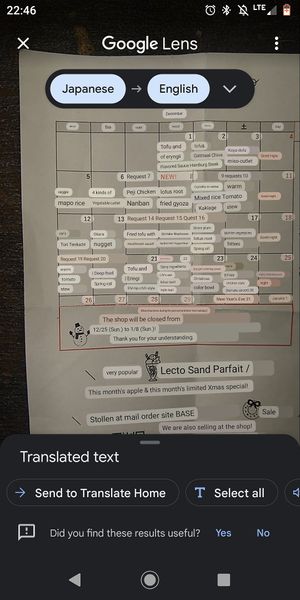 Translated sxheduke for December 2022, look at the delicious food options you have! It's open for more than Thursdays as you can see, despite the happy cow schedule. at Rect Sand Cafe in Tokyo
