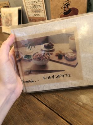   at Rect Sand Cafe in Tokyo