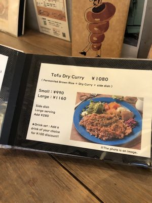   at Rect Sand Cafe in Tokyo