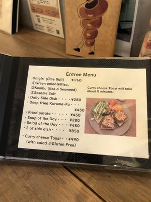   at Rect Sand Cafe in Tokyo