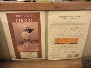  at Rect Sand Cafe in Tokyo