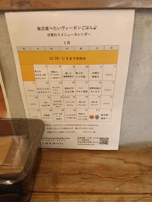  at Rect Sand Cafe in Tokyo