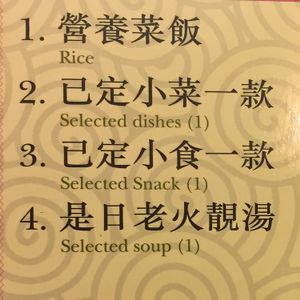 Set Dinner at $42 at Amazing Kitchen in Kowloon