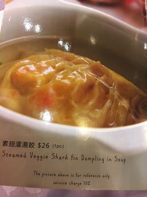 dim sum (lunch) menu at Bodhisattva - Mong Kok in Kowloon