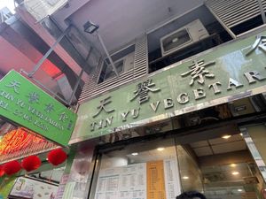  #Veganuary at Tin Yu Vegetarian in Kowloon