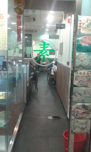 Front door.... at Tin Yu Vegetarian in Kowloon