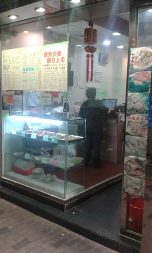Outside.... at Tin Yu Vegetarian in Kowloon