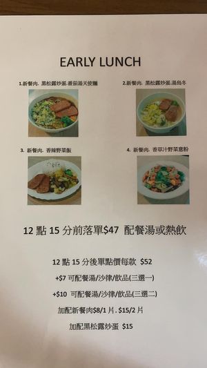 Menu with OmniLuncheon! at Cafe La Fresco Veggie - Enterprises Square in Kowloon