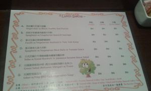 Menu changes daily... at Cafe La Fresco Veggie - Enterprises Square in Kowloon