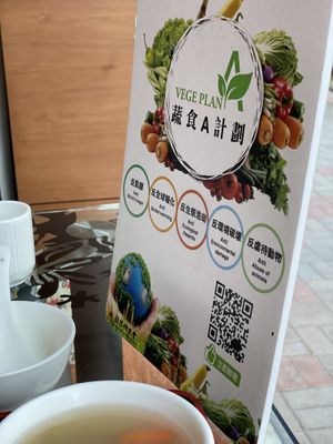 Promoting vegan diet! at Tishifang 滴水坊 - Kowloon Bay in Kowloon