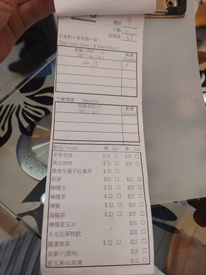  at Tishifang 滴水坊 - Kowloon Bay in Kowloon