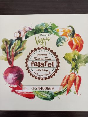 Shop logo at Falafel Abu Dany in Larnaca