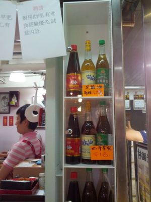 Sells also vegetarian sauces, sesame oil, spices etc. at Tin Yan Vegetarian in New Territories