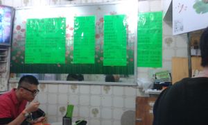 1 at Ka Ka Lok Fast Food Shop in New Territories