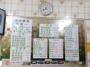Menu #Veganuary at Ka Ka Lok Fast Food Shop in New Territories