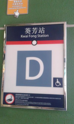 5 at Yu Yi Vegetarian Dim Sum in New Territories