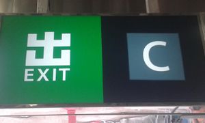 This MTR exit at Wai Fung 惠豐涼茶素食 - Fo Tan in New Territories