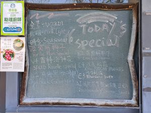 Menu - All vegan (Photo by Jennifer Lau) at Eat Well Cafe 慧食營 in New Territories