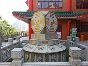 2 at Fung Ying Seen Koon Vegetarian Kitchen in New Territories