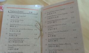 7 at Fung Ying Seen Koon Vegetarian Kitchen in New Territories