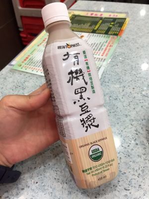 Organic Black Soy Drink at Soo Good Luen Wo 好素聯和 in New Territories