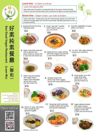  at Soo Good Luen Wo 好素聯和 in New Territories