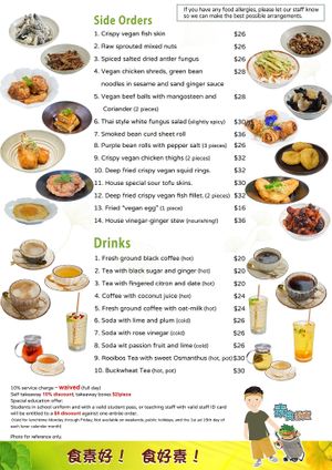  at Soo Good Luen Wo 好素聯和 in New Territories