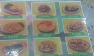 Pic menu at Po To Vegetarian 普陀素食" in New Territories